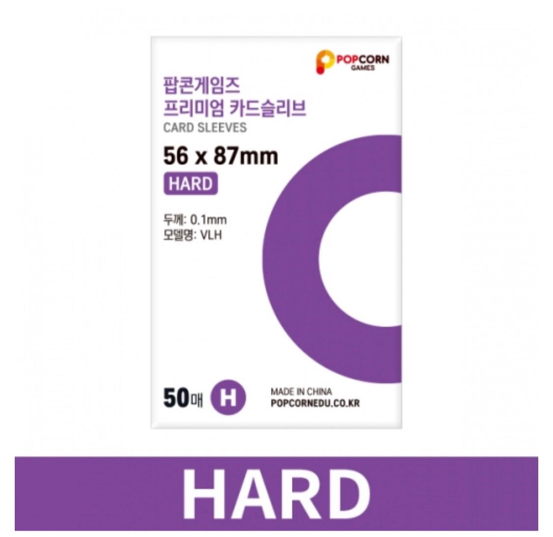 (Popcorn) ซองใส่การ์ดขนาด 56x87mm แบบหนา