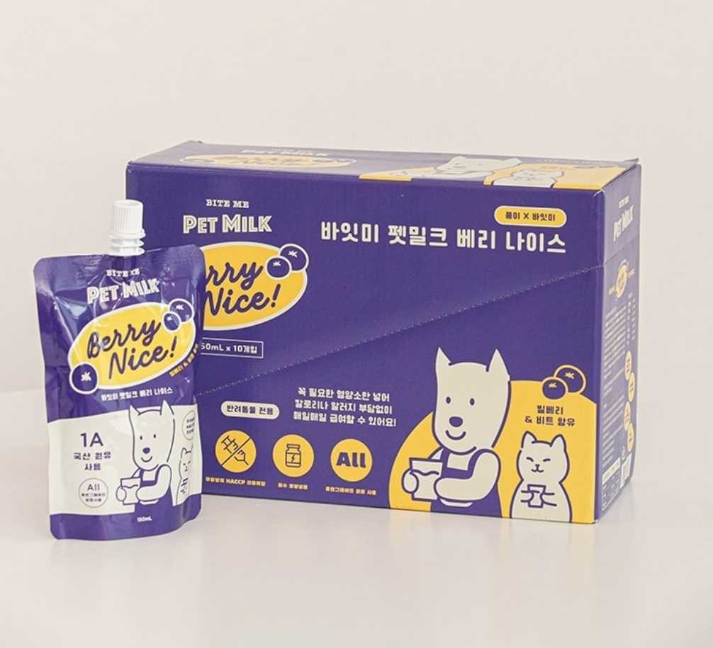 Biteme Pet milk