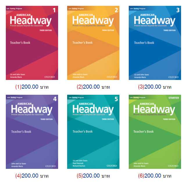 American Headway 3rd Ed Level 1-5 Teachers Book