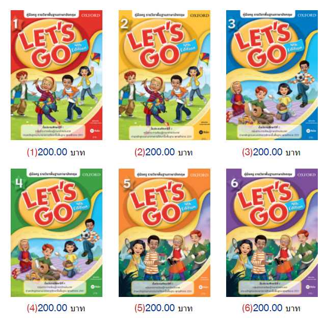 [PDF] Lets Go 4th Level 1-6 คู่มือครู ฉบับภาษาไทย [PDF ละ 200]