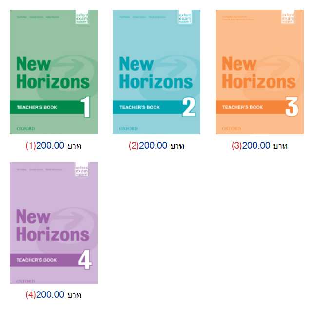 [PDF] New Horizons 1-4 Teacher Book [PDF ละ 200]