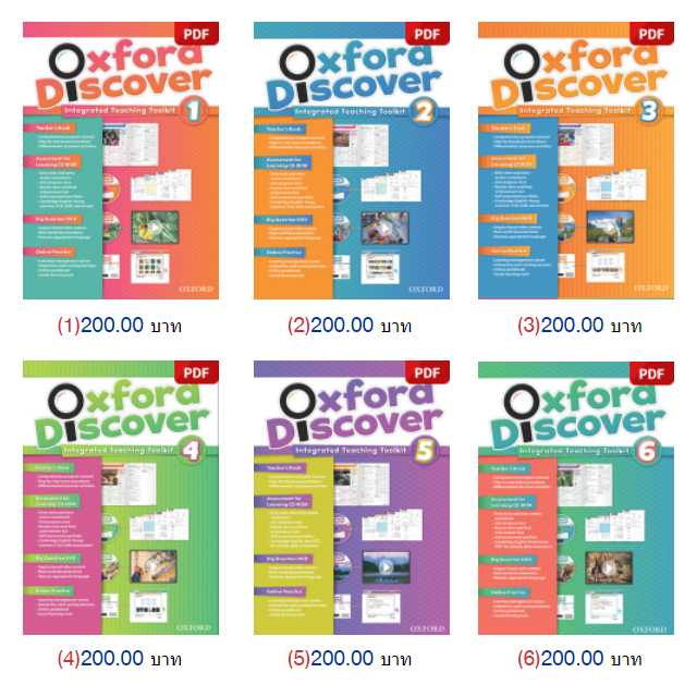 [PDF] Oxford Discover 1st Teacher Guide 1-6 [PDF ละ 200]