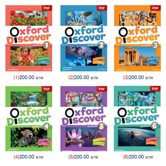 [PDF] Oxford Discover 1st Work Book 1-6 [PDF ละ 200]