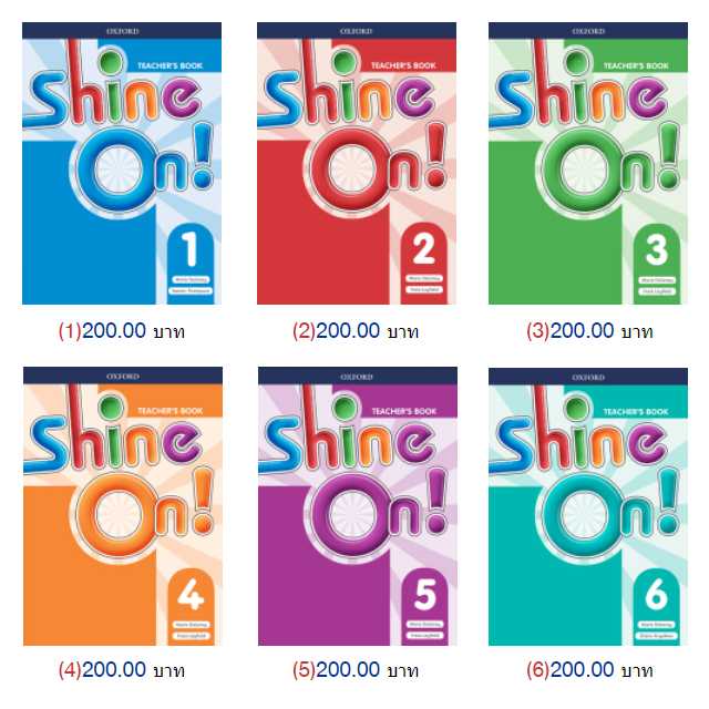 [PDF] Shine On 1-6 Teacher Book  [PDF ละ 200]