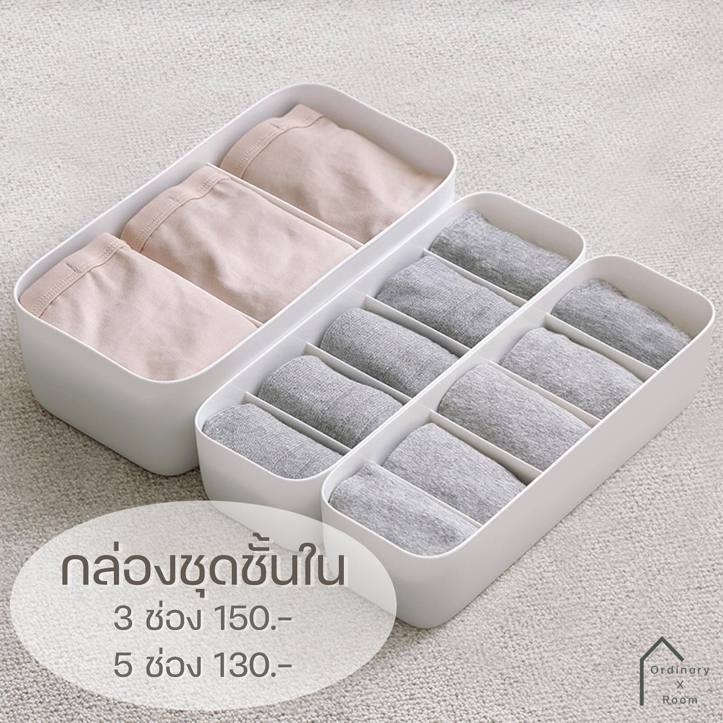 [พร้อมส่ง] กล่องชุดชั้นใน