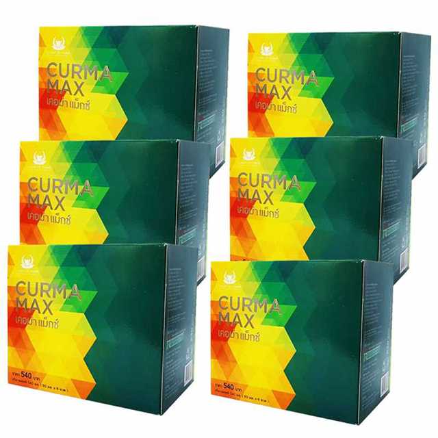 🔥ขายดี🔥 Curma max (เคอมาแมกซ์) ชุดโปร 6 กล่อง