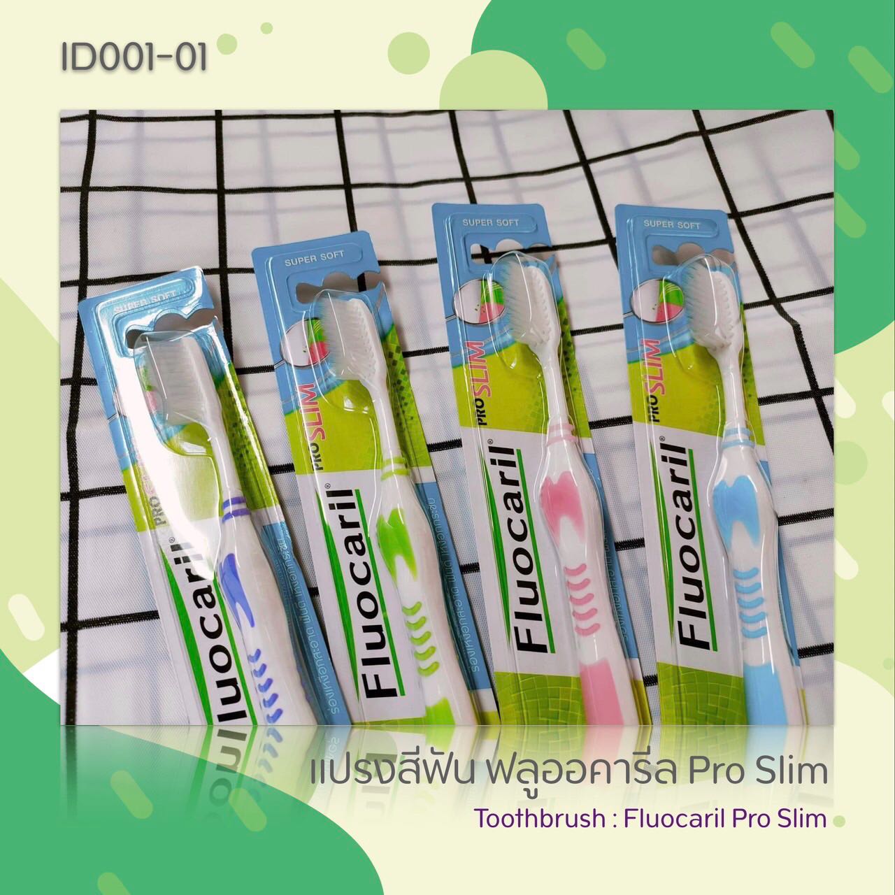 แปรงสีฟันฟลูโอคาริล proslim