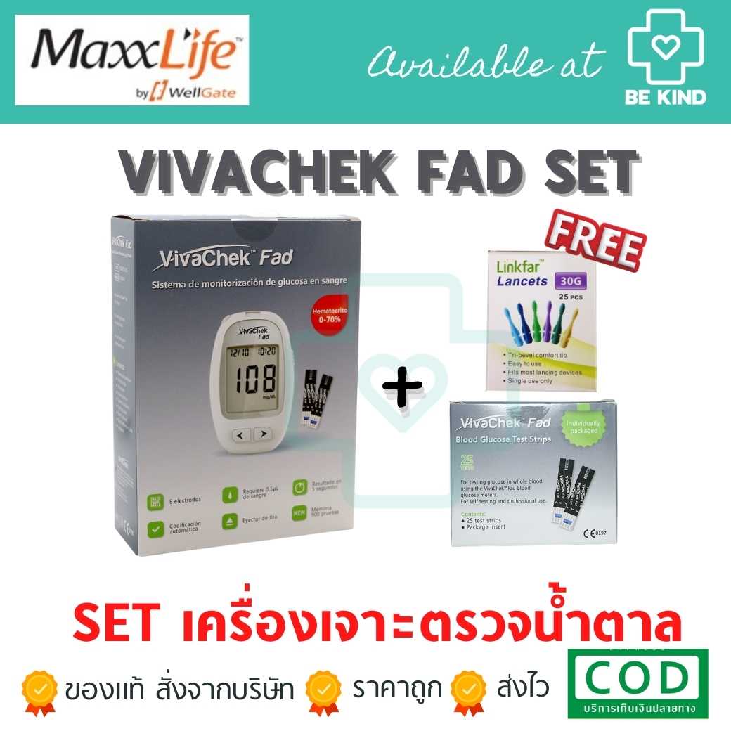 เครื่องเจาะวัดน้ำตาล VIVACHEK FAD SET แผ่น 25 ชิ้น + เข็ม 25 ชิ้น (MAXXLIFE)
