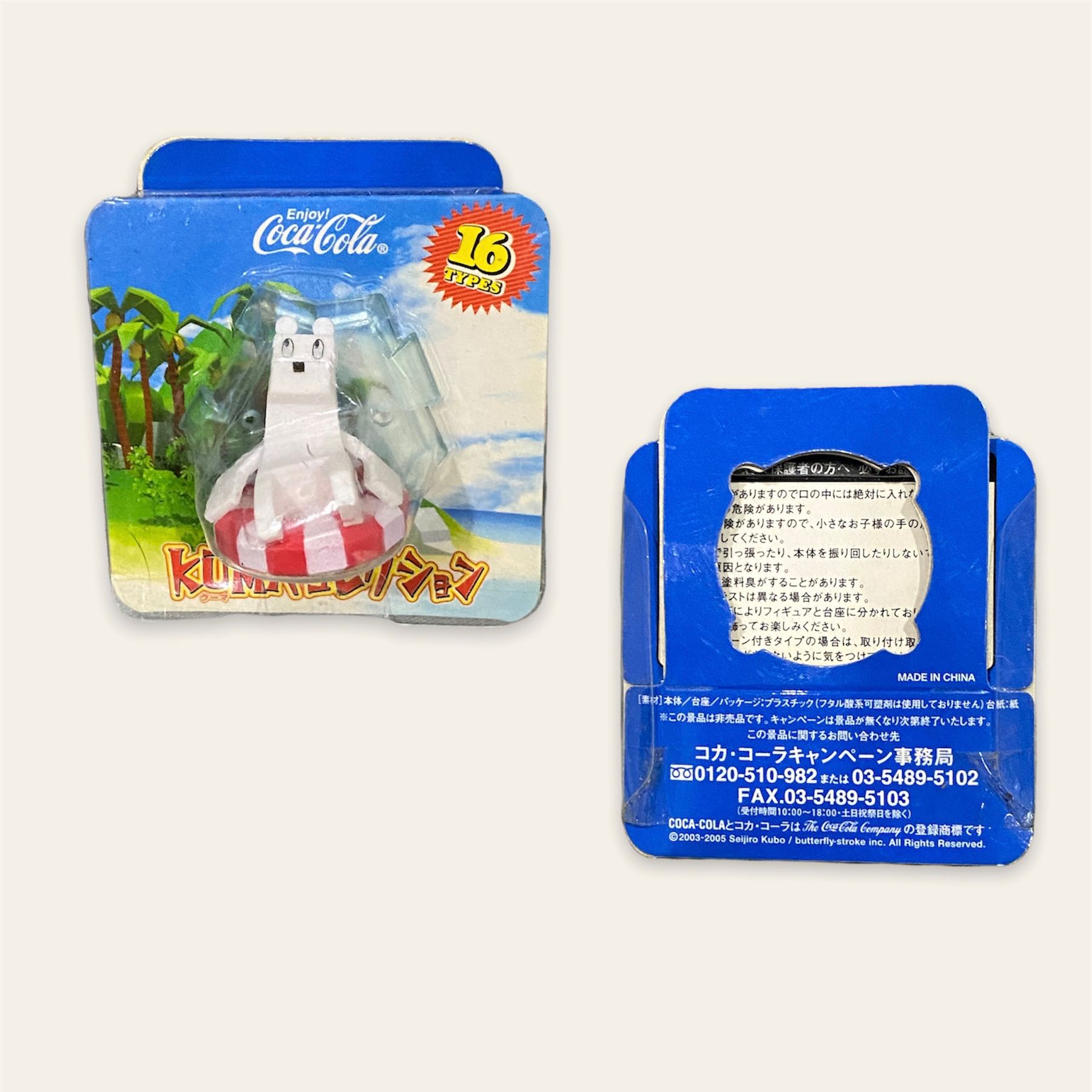 โมเดล หมีโค้ก coca cola🍺