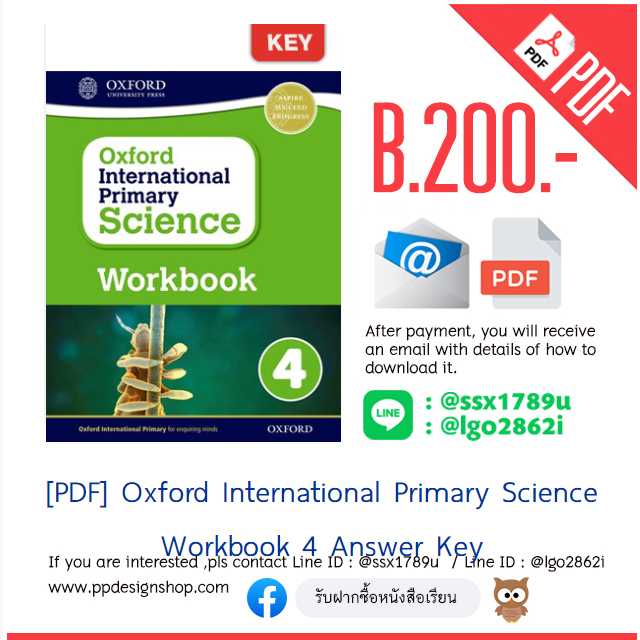 [PDF] Oxford International Primary Science Workbook 1-6 Answer Key [PDF ละ 200]