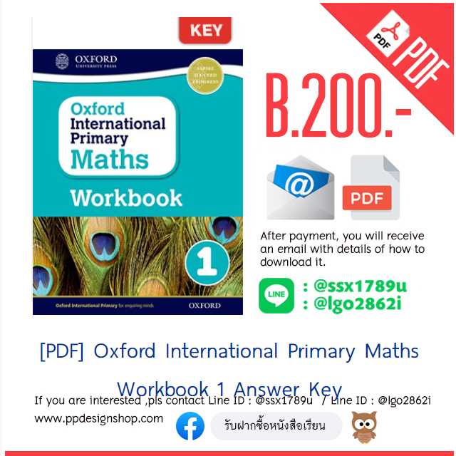 [PDF] Oxford International Primary Maths Workbook 1-6 Answer Key [PDF ละ 200]