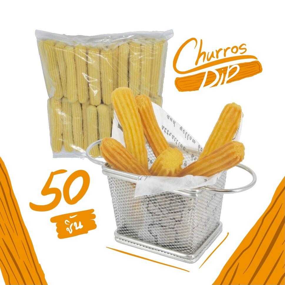 🤗CHURROS DIP STICK (แบบดิป)แบบจัมโบ้ 50 ชิ้น พร้อมทอด👌โรงงานผลิตเอง