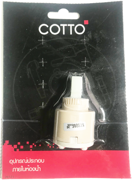 COTTO ชุดวาล์วเปิด-ปิดน้ำ รุ่น Z386 O/CARTRIDGE SET