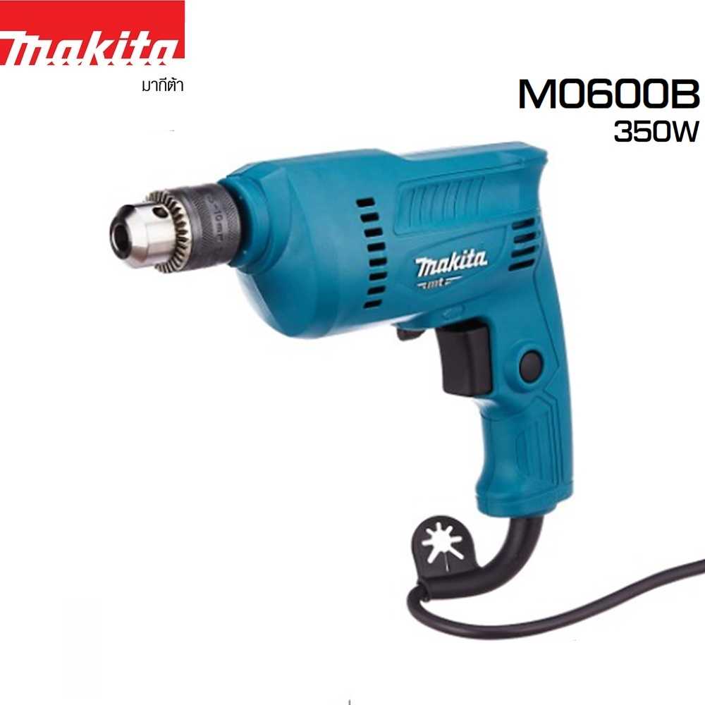 MAKITA M0600B สว่านเจาะเหล็ก , ไม้ 3/8นิ้วซ้าย-ขวา กำลังไฟ้า 350W (8เครื่อง/ลัง)