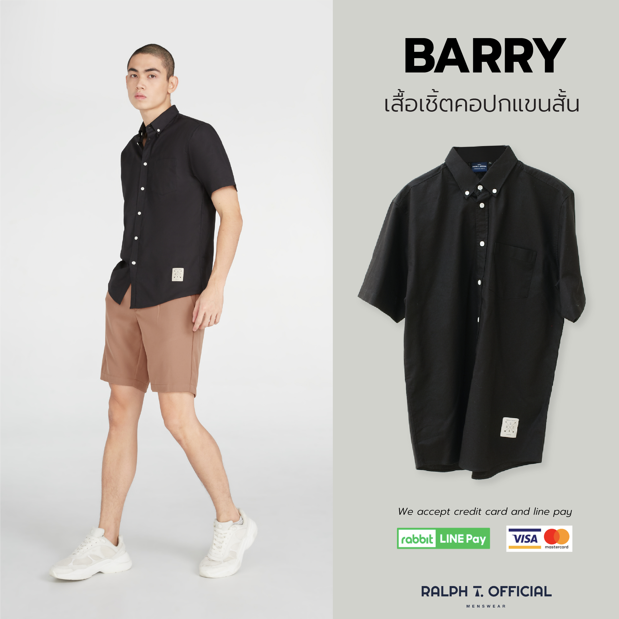 (6 สี) เสื้อเชิ้ตแขนสั้น ผู้ชาย BARRY - RALPH T OFFICIAL เสื้อเชิ้ตผู้ชาย เสื้อฮาวาย เสื้อเชิ้ตสีขาว