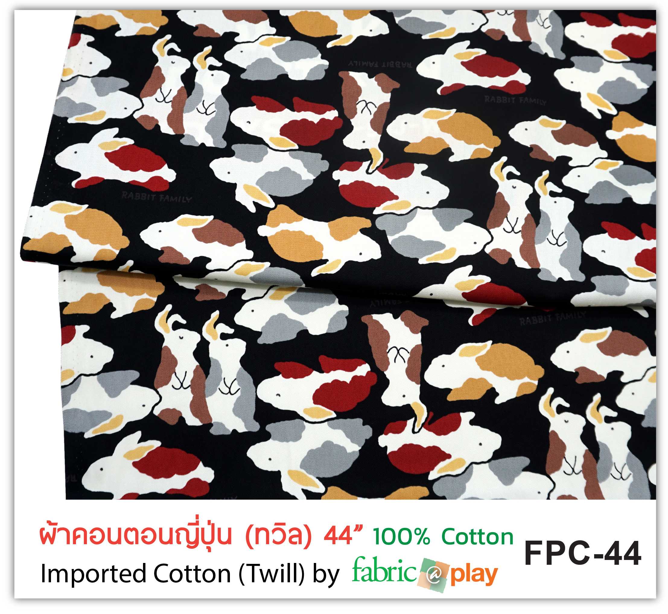 ผ้าคอตตอนญี่ปุ่น (ทวิล) fabric@play FPC-44