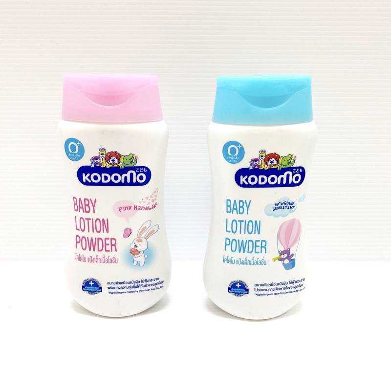 แป้งเนื้อโลชั่นโคโดโม Baby Lotion Powder