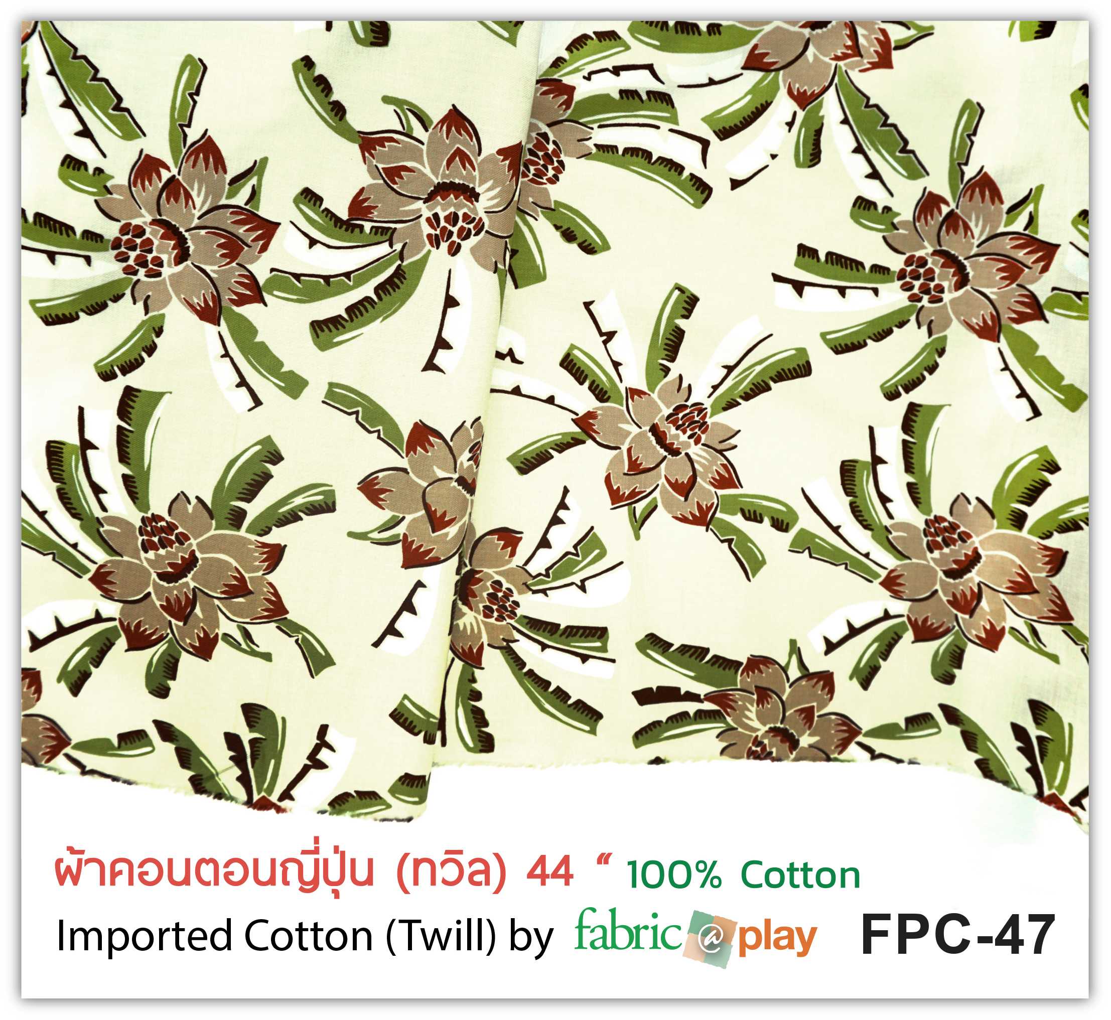 ผ้าคอตตอนญี่ปุ่น (ทวิล) fabric@play FPC-47