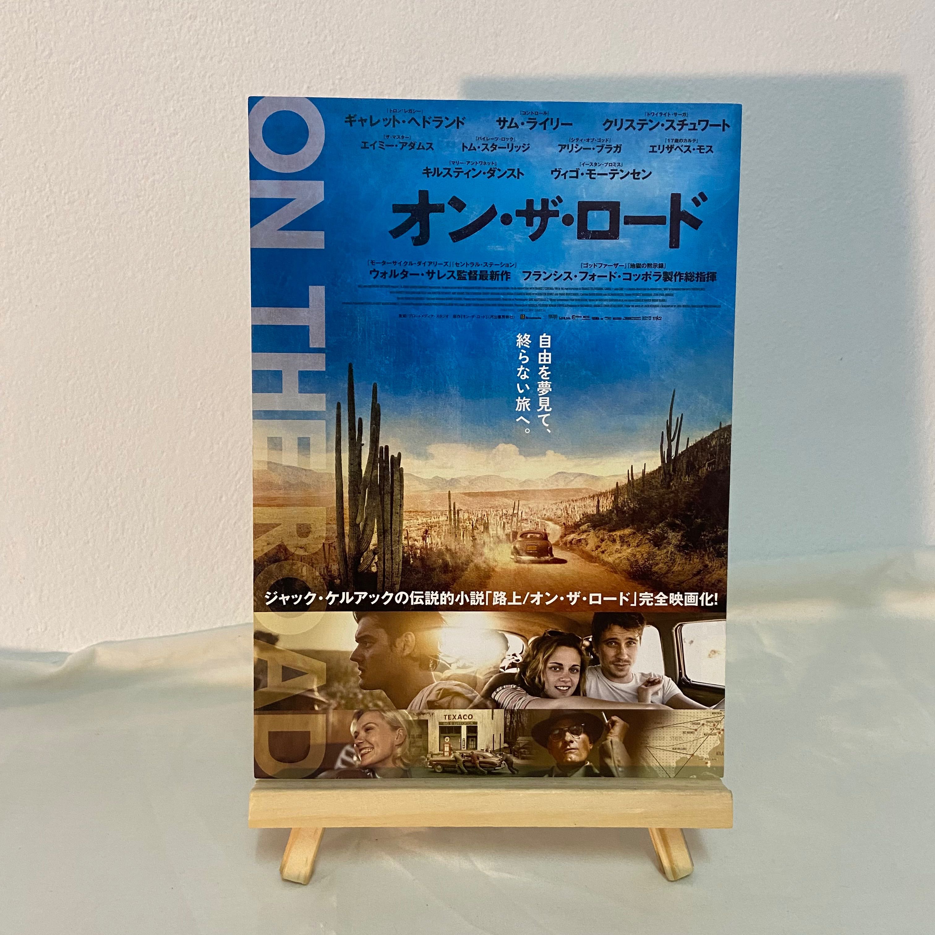 [handbill] On The Road