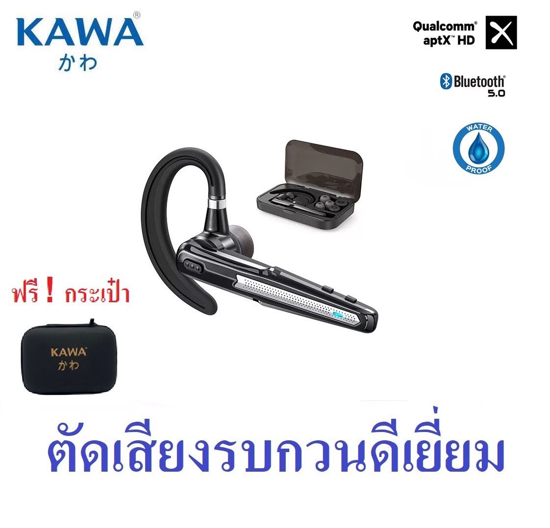 Kawa B6 หูฟังบลูทูธ เน้นตัดเสียงรบกวนโดยเฉพาะ กันน้ำ IPX6