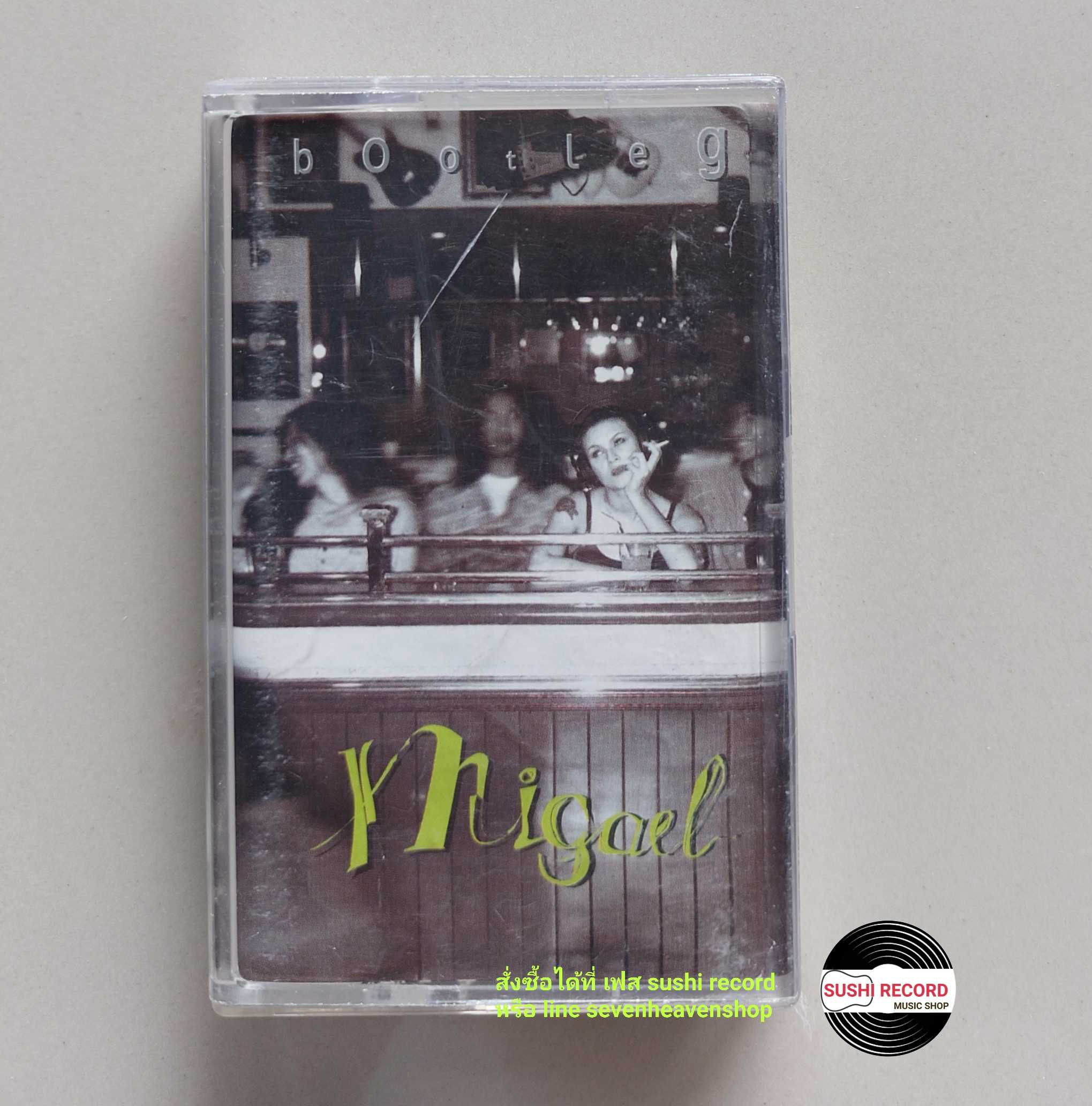 □มือ2  สุกัญญามิเกล เทปเพลง  □ อัลบั้ม Bootleg (ลิขสิทธิ์แท้ - แนว rock) .