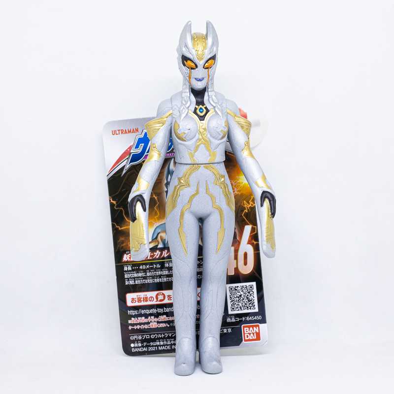 Ultra Monster Series 146 Captivating Warrior Carmeara / ฟิกเกอร์สัตว์ประหลาดอุลตร้าแมน คาร์มิลล่า