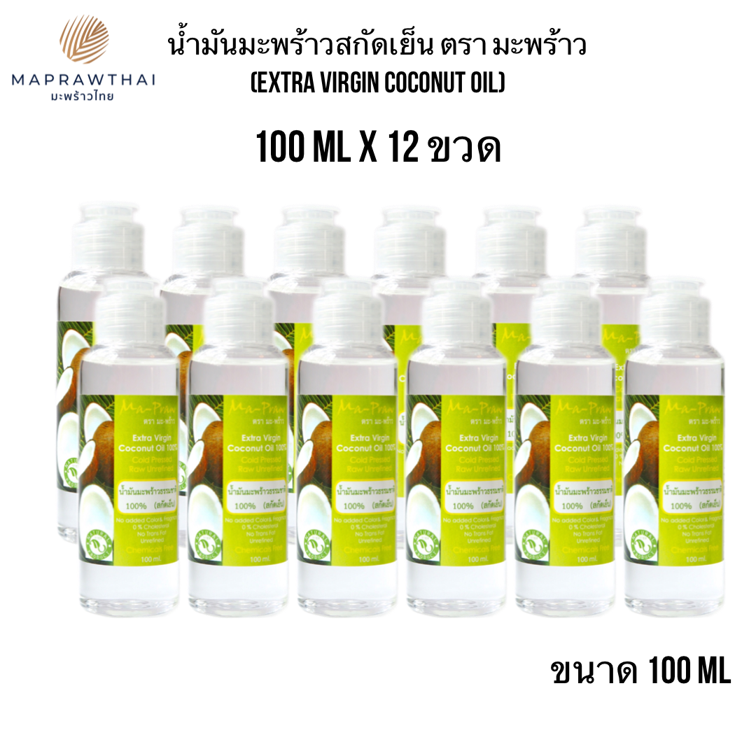 น้ำมันมะพร้าวสกัดเย็น (EXTRA VIRGIN COCONUT OIL) 100Ml =12ขวด(โปรโมชั่น)