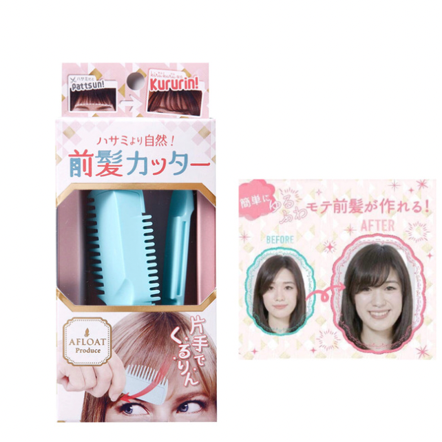 Pre order  หวีตัดผมม้าจากญี่ปุ่น made in japan