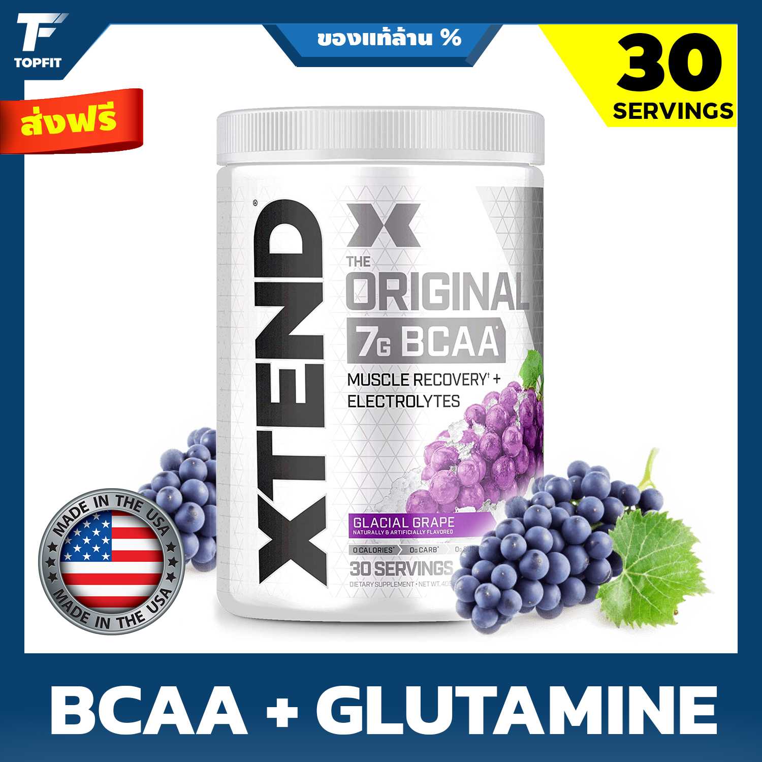 Xtend BCAA 30 Serving