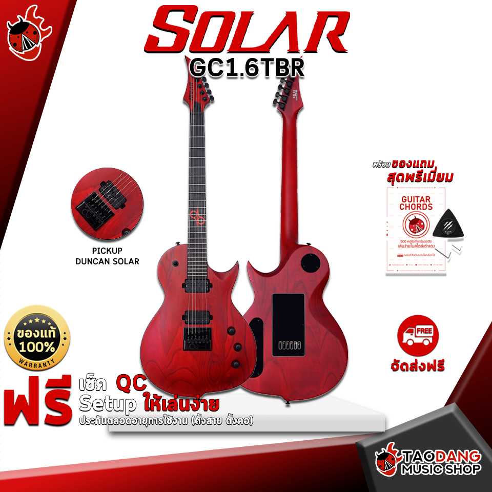 กีต้าร์ไฟฟ้า Solar GC1.6TBR [ฟรีของแถม] [พร้อมSet Up&QC] [ประกันจากศูนย์] [แท้100%] [ส่งฟรี]เต่าเเดง