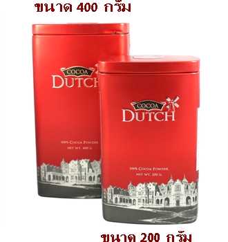 โกโก้ดัชท์  ชนิดผง แบบกระป๋อง 200 ,400g,ผงโกโก้คีโตCocoa Dutch,ผงโกโก้ดักซ์ เครื่องดื่ม โกโก้ดัชท์