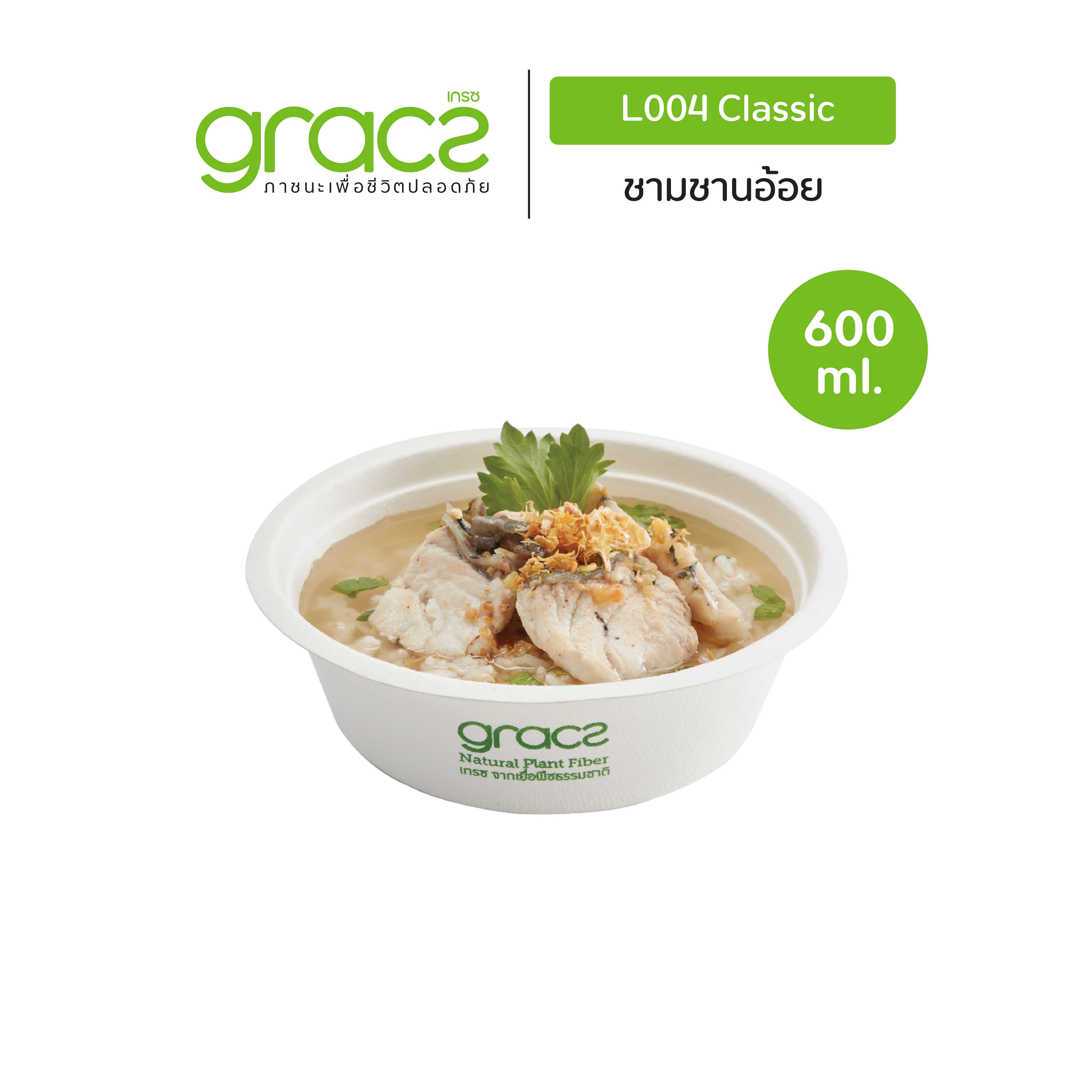 ชามเยื่อพืช 600 ml. รุ่น L004