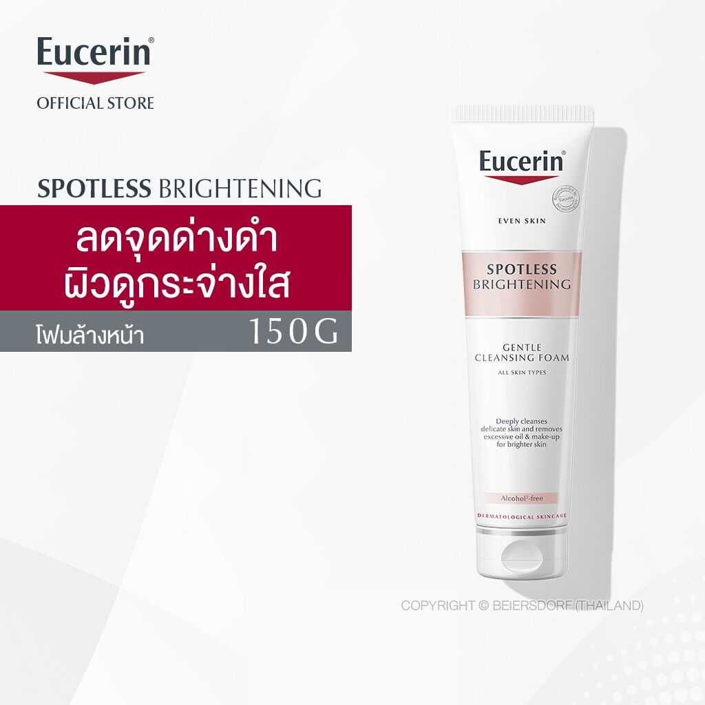 EUCERIN SPOTLESS BRIGHTENING GENTLE CLEANSING FOAM 150G