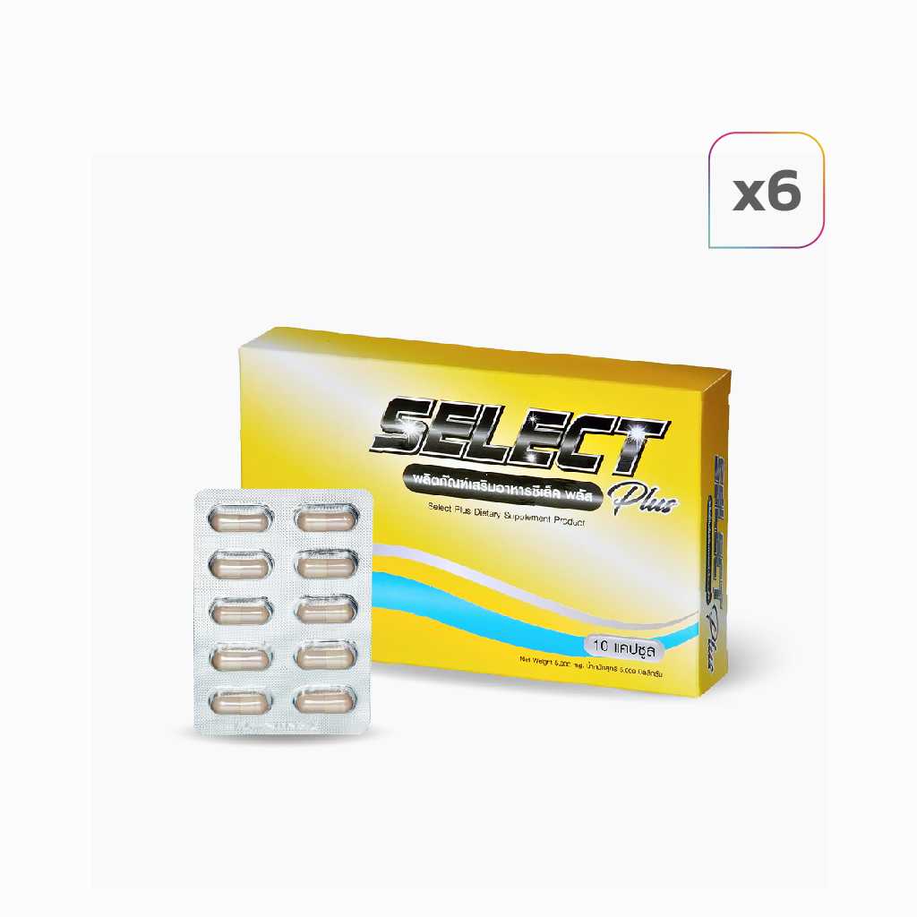 Select plus อาหารเสริมสำหรับดวงตา 10 แคปซูล เซต 6 กล่อง (รหัสสินค้า 316908)
