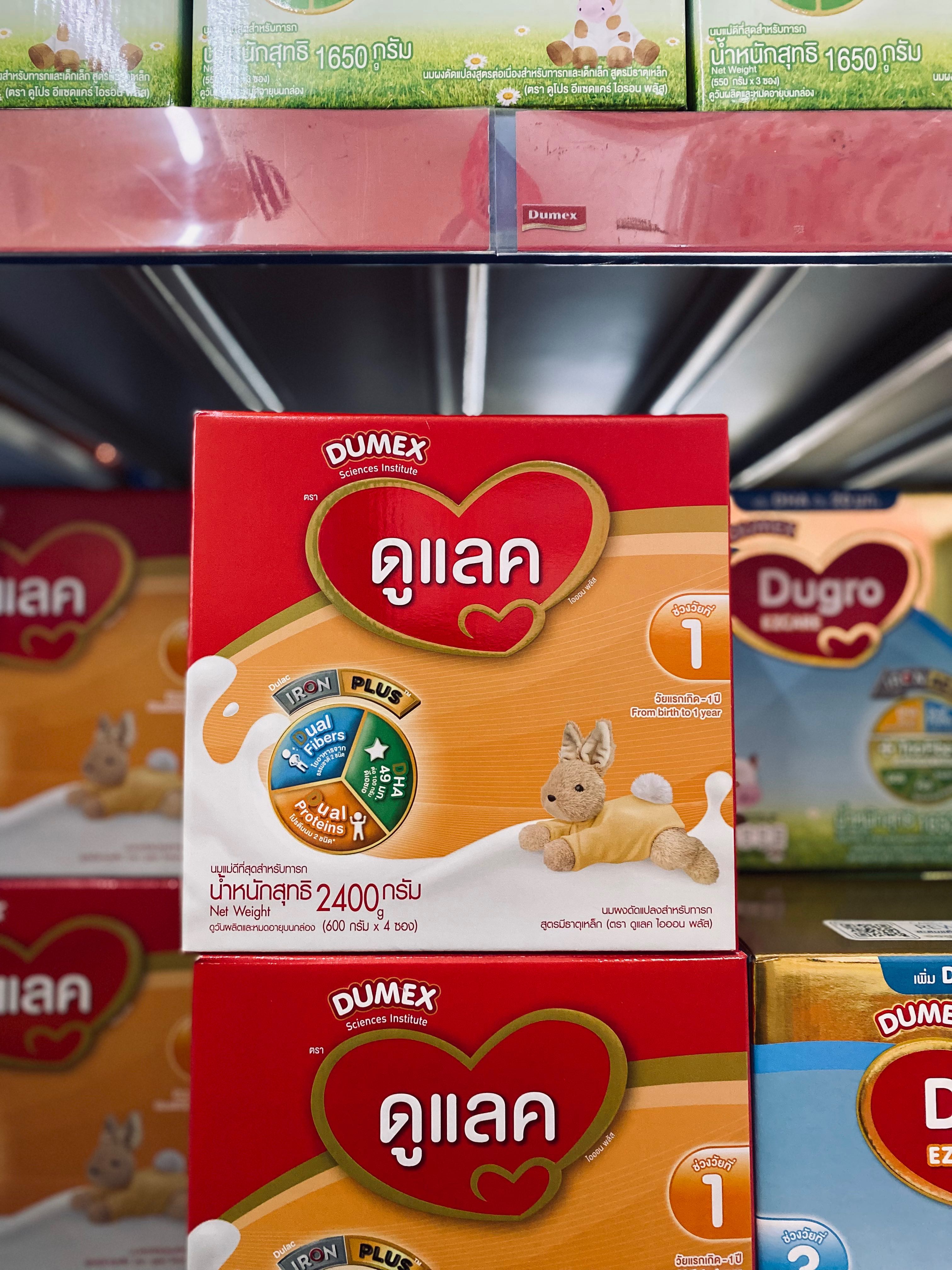ดูเม็กซ์ ดูแลค สูตร 1 2300 กรัม นมผงสำหรับเด็กทารกแรกเกิด - 1 ปี Dumex Dulac