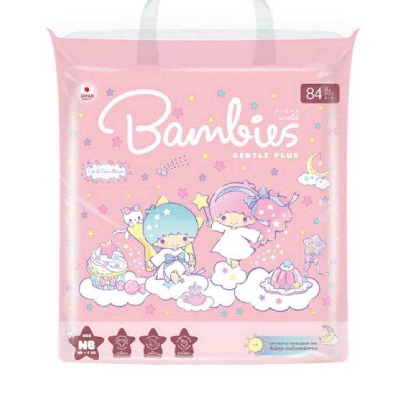 Bambies Gentle Plus ผ้าอ้อมแบบกางเกง แบมบี้ รุ่น เจนเทิล พลัส 1 ห่อ (คละไซส์)