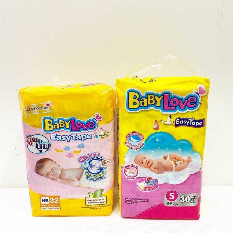เบบี้เลิฟเทป Babylove EasyTape(1ห่อ)