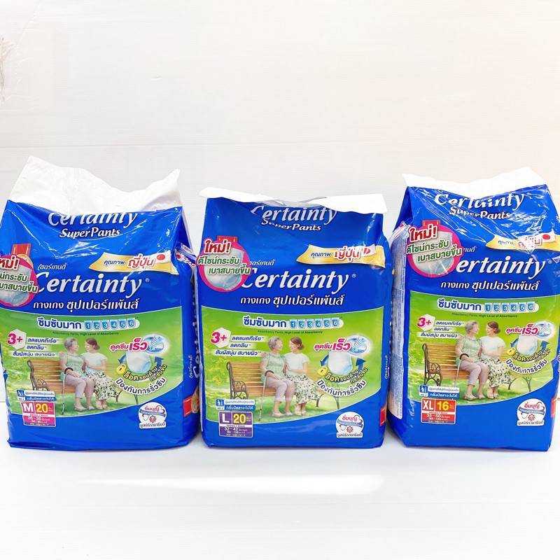 ผ้าอ้อมผู้ใหญ่แบบกางเกง Certainty Super Pants(โฉมใหม่ล่าสุด)