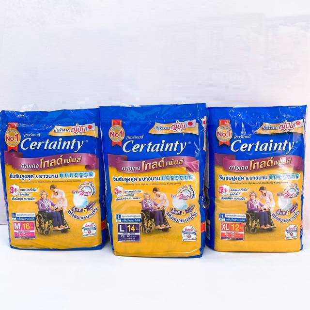 Certainty โกลด์แพ้นส์ ผ้าอ้อมผู้ใหญ่ (รุ่นซึมซับสูงสุด)