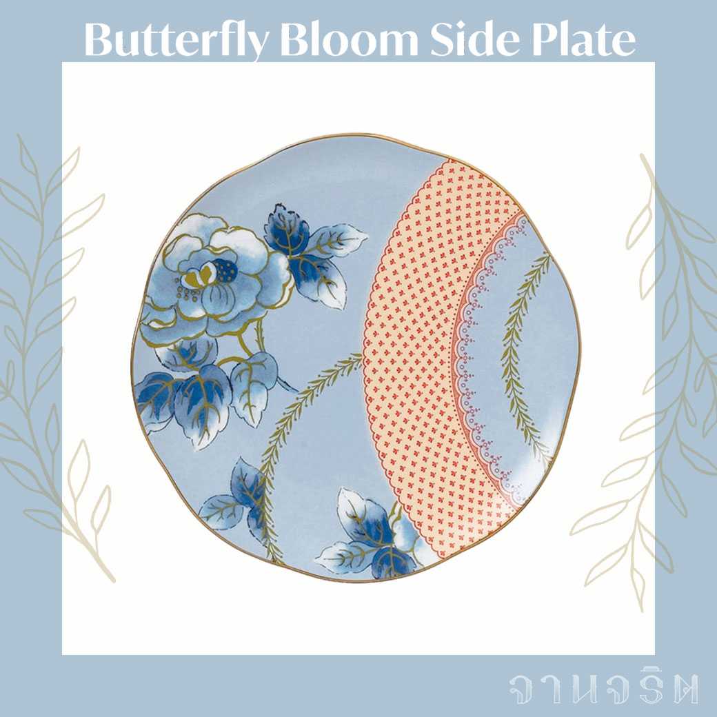 จานแบ่ง8.25” Wedgwood Butterfly Bloom Side Plate