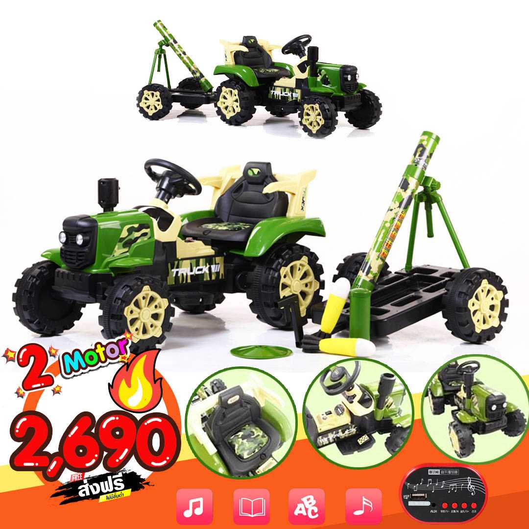 รถแบตเตอรี่ รถแบตเตอรี่ปืนใหญ่ ส่งฟรี ((ทักไลน์ก่อนสังซื้อ เพื่อเช็คสต็อก))