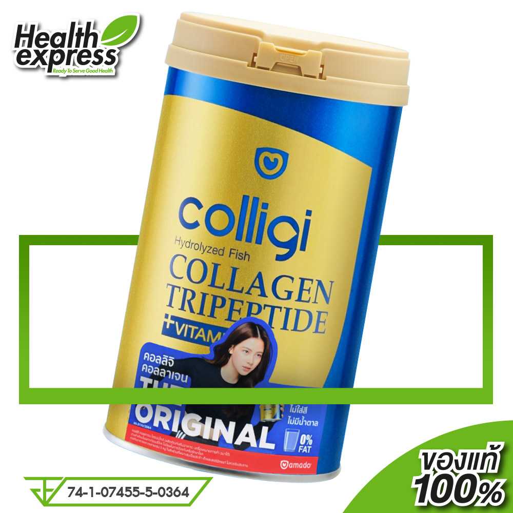 Amado Colligi Collagen TriPeptide + Vitamin C อมาโด้ คอลลิจิ คอลลาเจน [160 g.]