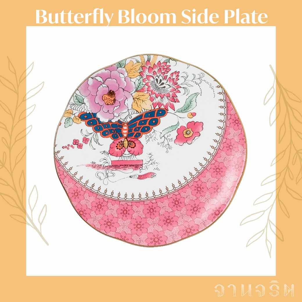 จานแบ่ง8.25” Wedgwood Butterfly Bloom Side Plate