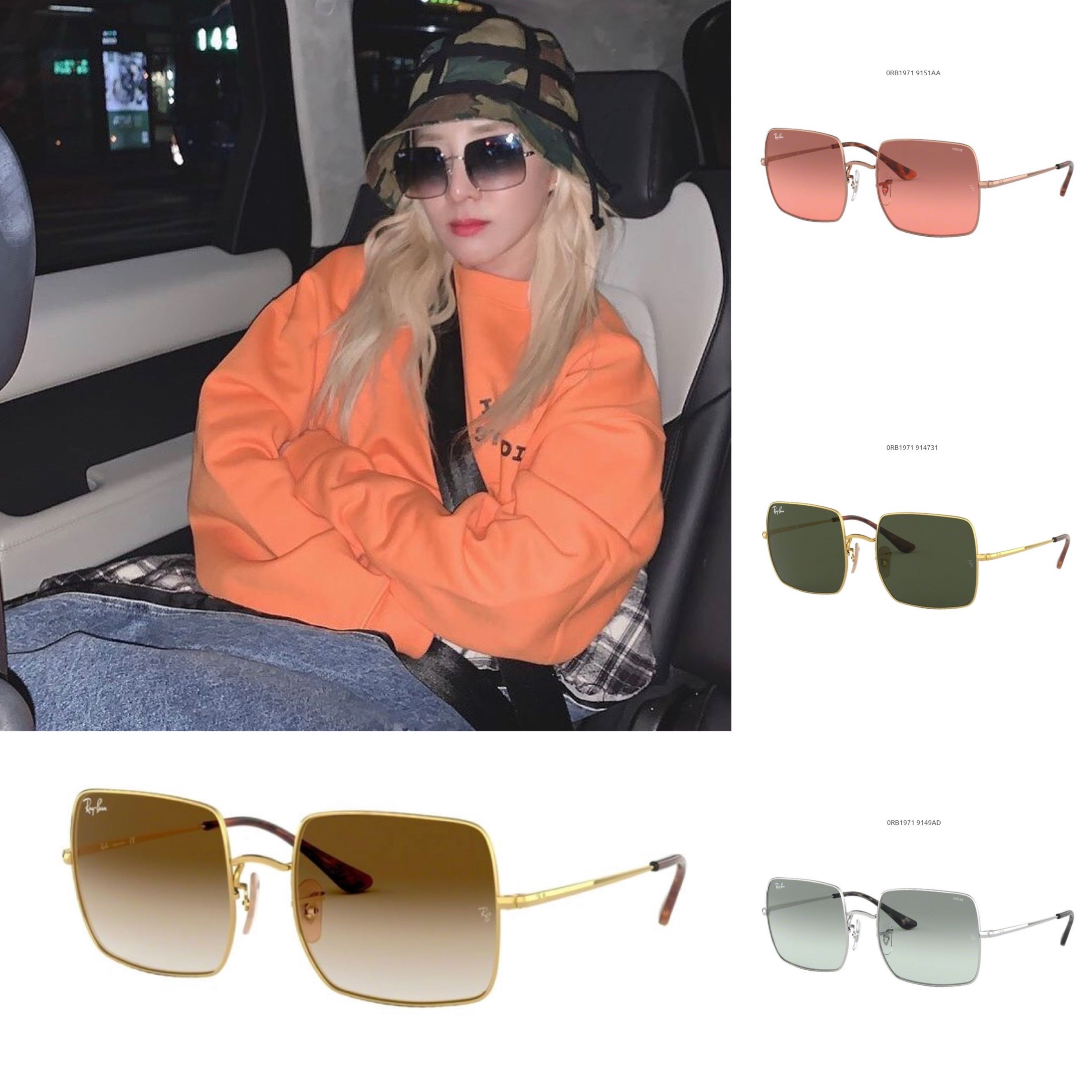 แว่นกันแดด  Ray-Ban RB1971