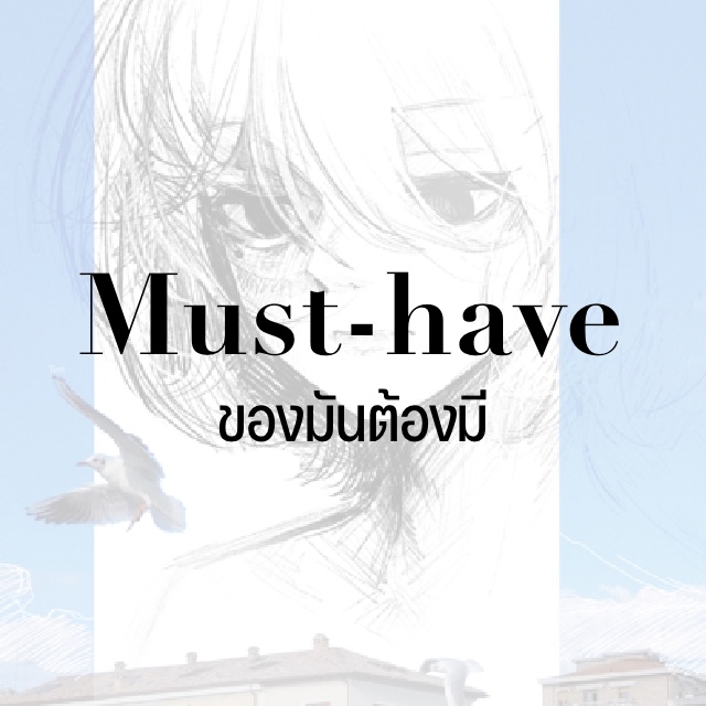 An Image
