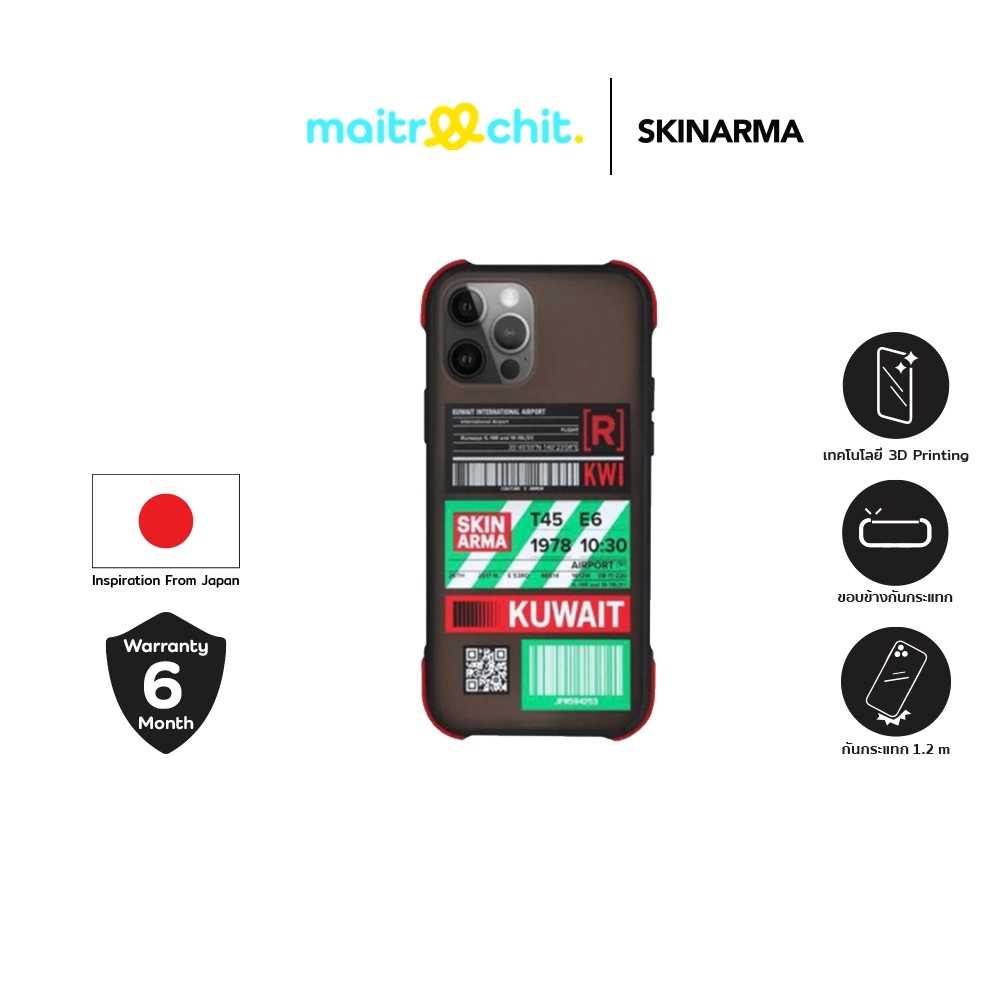 SKINARMA รุ่น Koku เคสสำหรับ iPhone 12/ 12 Pro/ 12 Pro Max