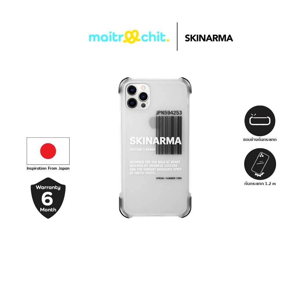 SKINARMA รุ่น Bakodo เคสสำหรับ iPhone 12/ 12 Pro/ 12 Pro Max