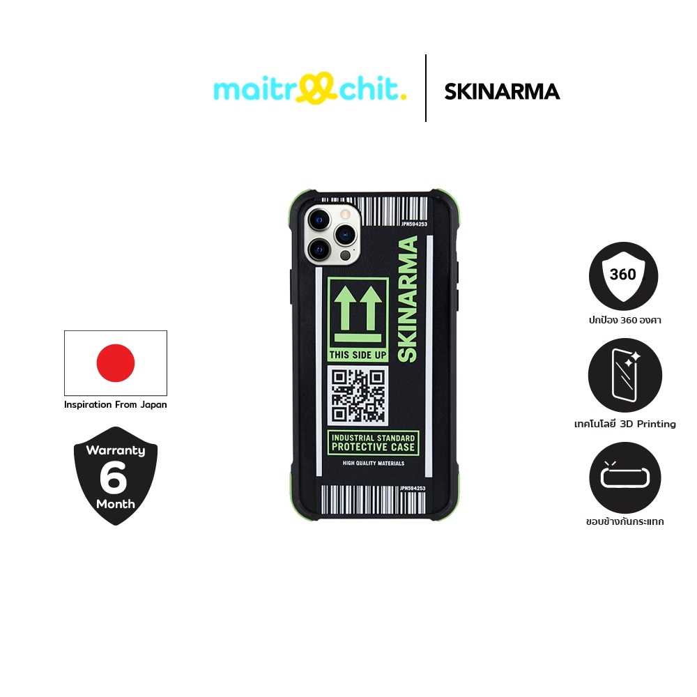 SKINARMA รุ่น Kozutsumi เคสสำหรับ iPhone 12/ 12 Pro/ 12 Pro Max