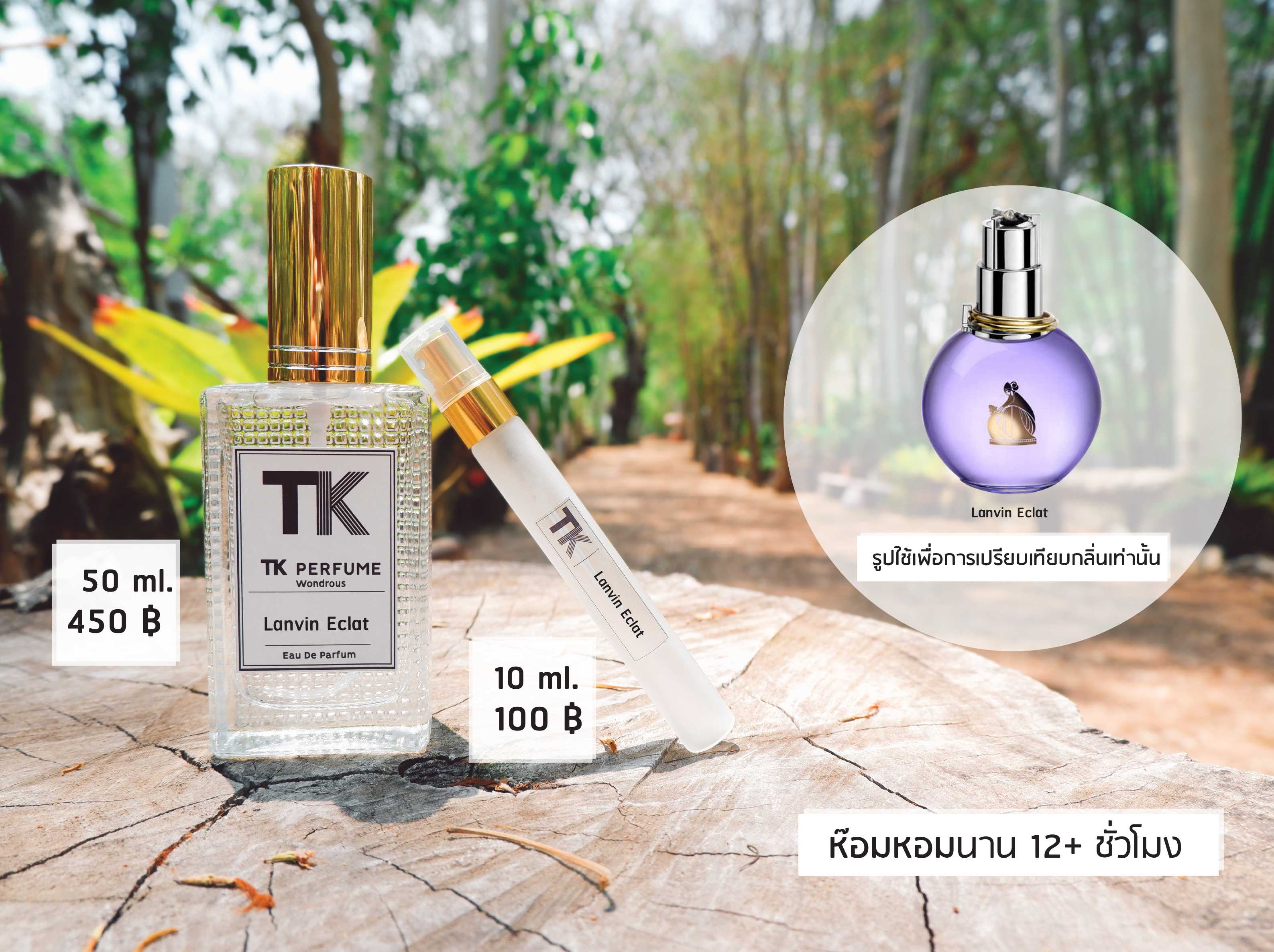 Lanven Eclat 10ml