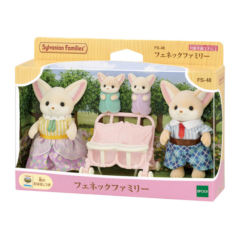 FS-48 Sylvanian Families Fennec Fox Family ครอบครัวเฟนเนค